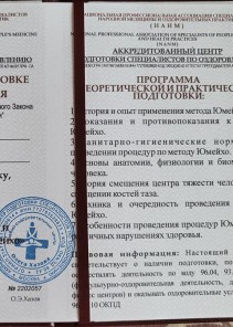 Фото проститутки Стелла №13 в городе Бузулук