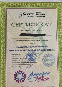 Фото проститутки Стелла №14 в городе Бузулук