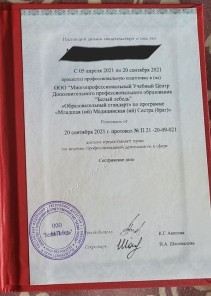 Фото проститутки Стелла №16 в городе Бузулук